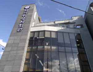 대한치과위생사협회 사무실 이미지