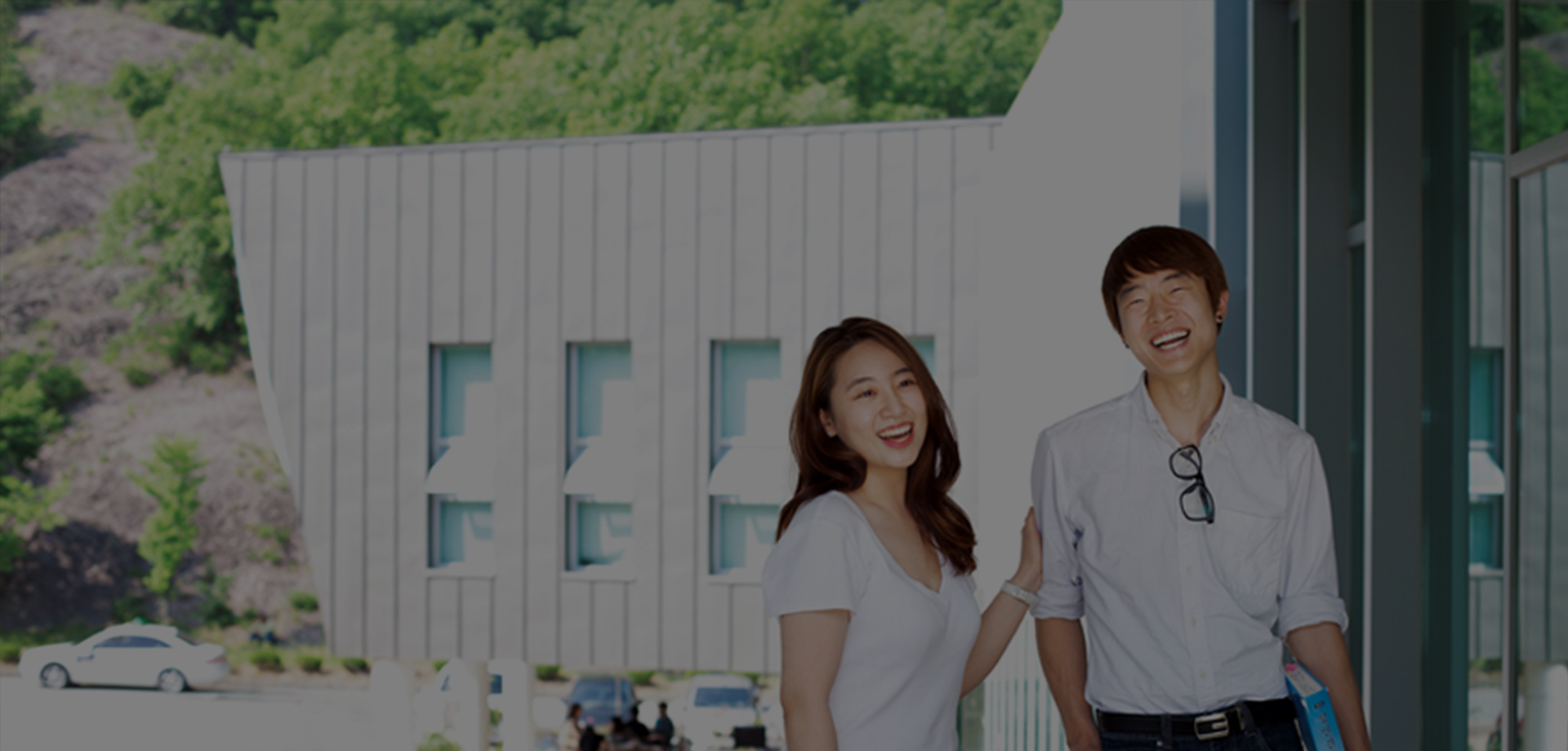 Division of General Education & Convergence