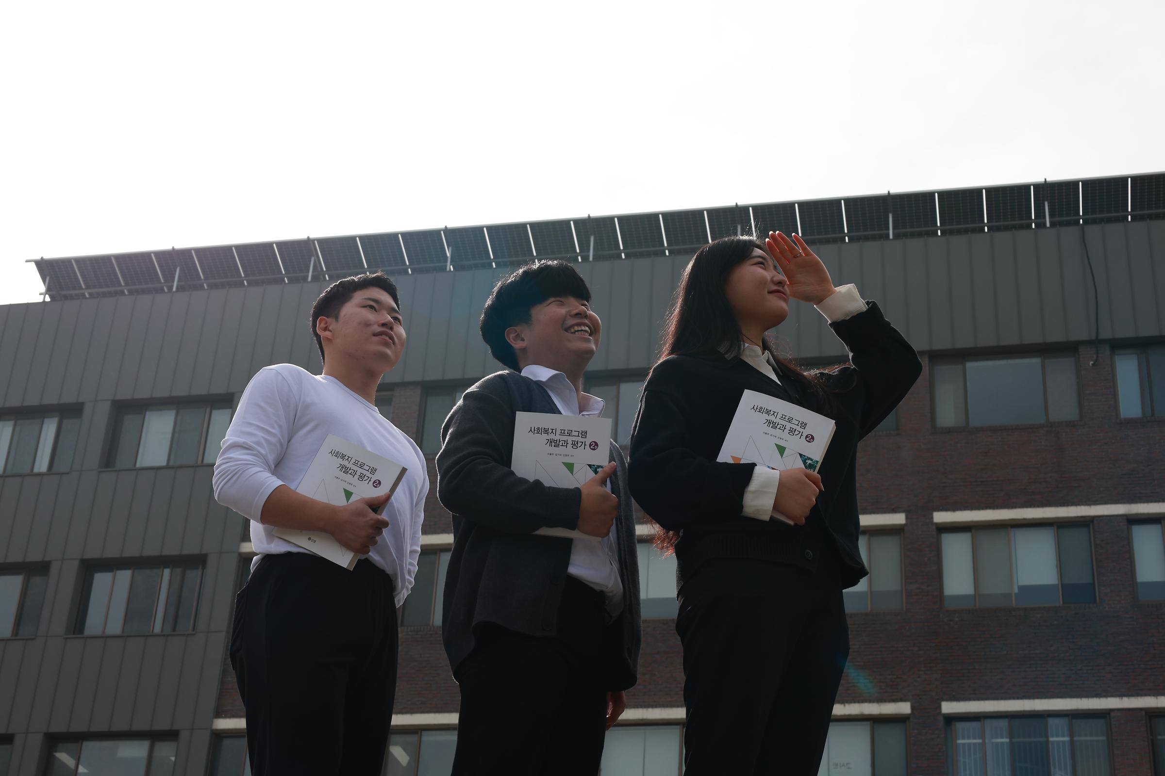 Division of social welfare