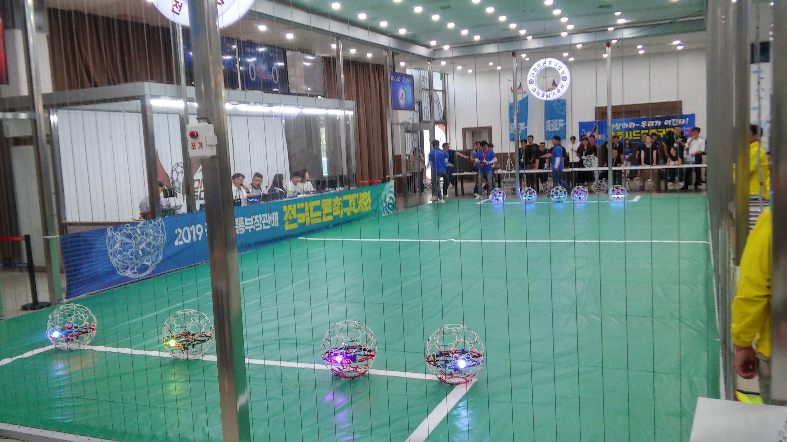 드론 축구 대회 (전주 국제 드론산업 박람회)