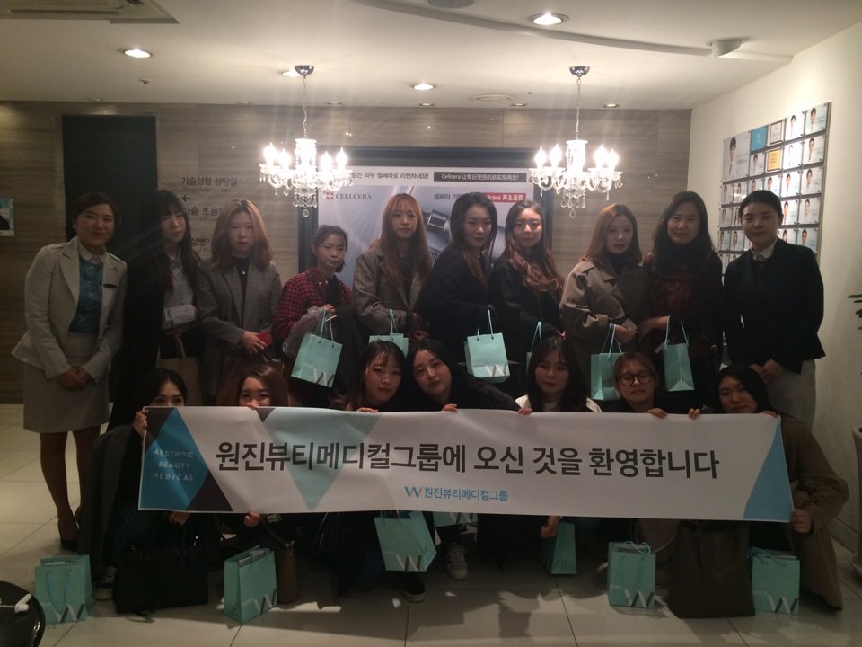 원진성형외과 현장학습