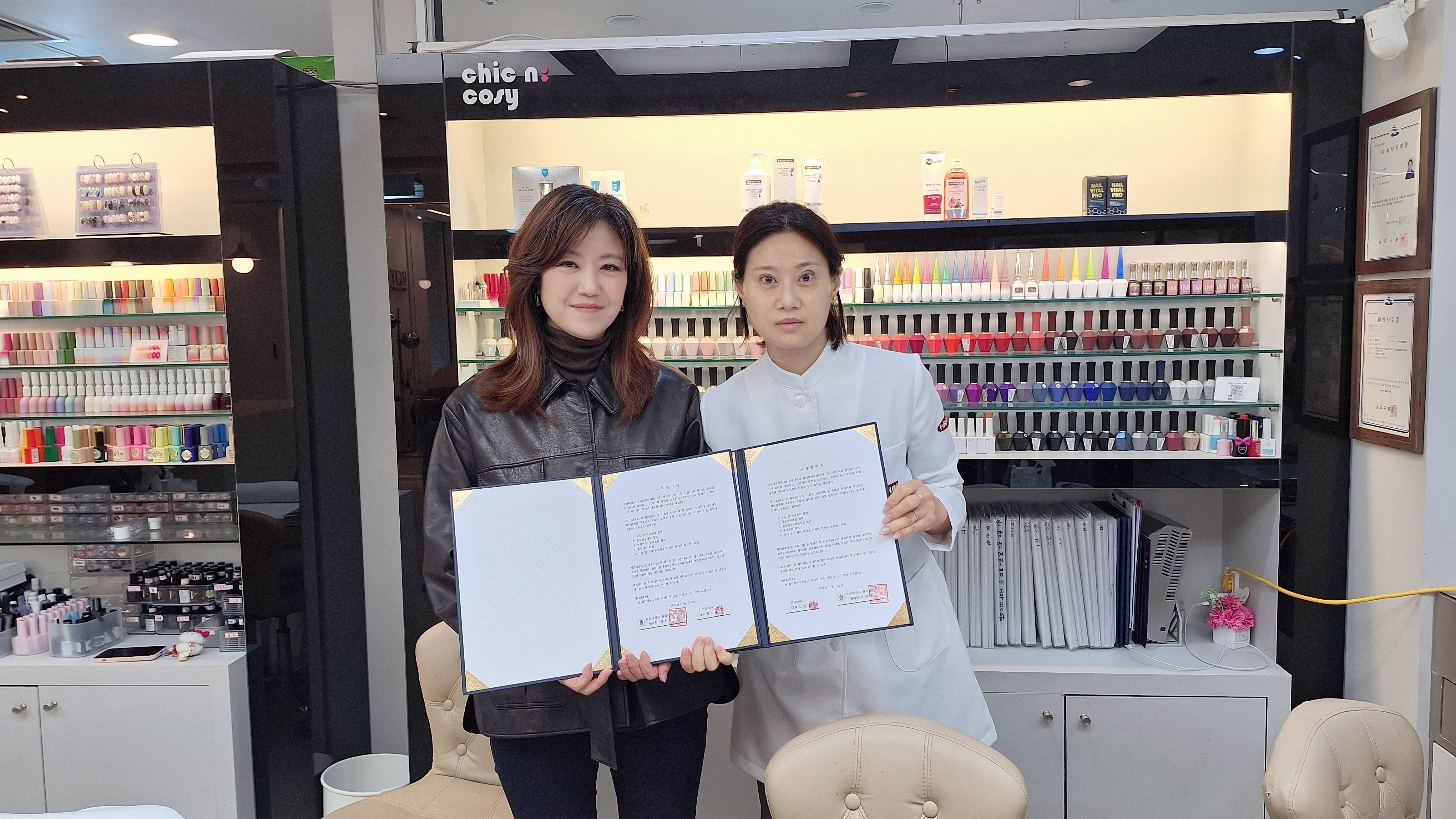 시크앤코지  MOU체결