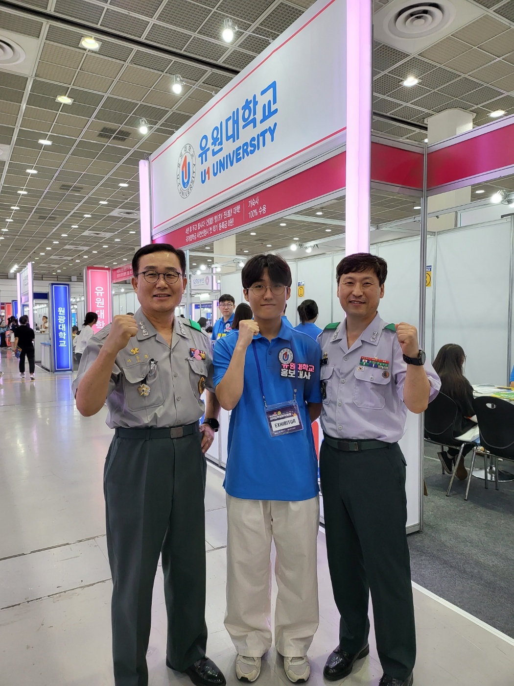 23년 수시모집 고교 및 코엑스 홍보활동