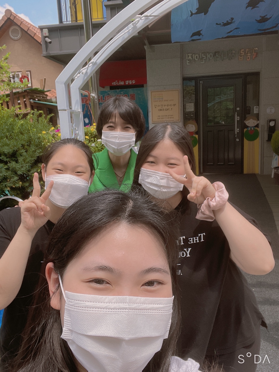 2022학년도 보육실습 지도