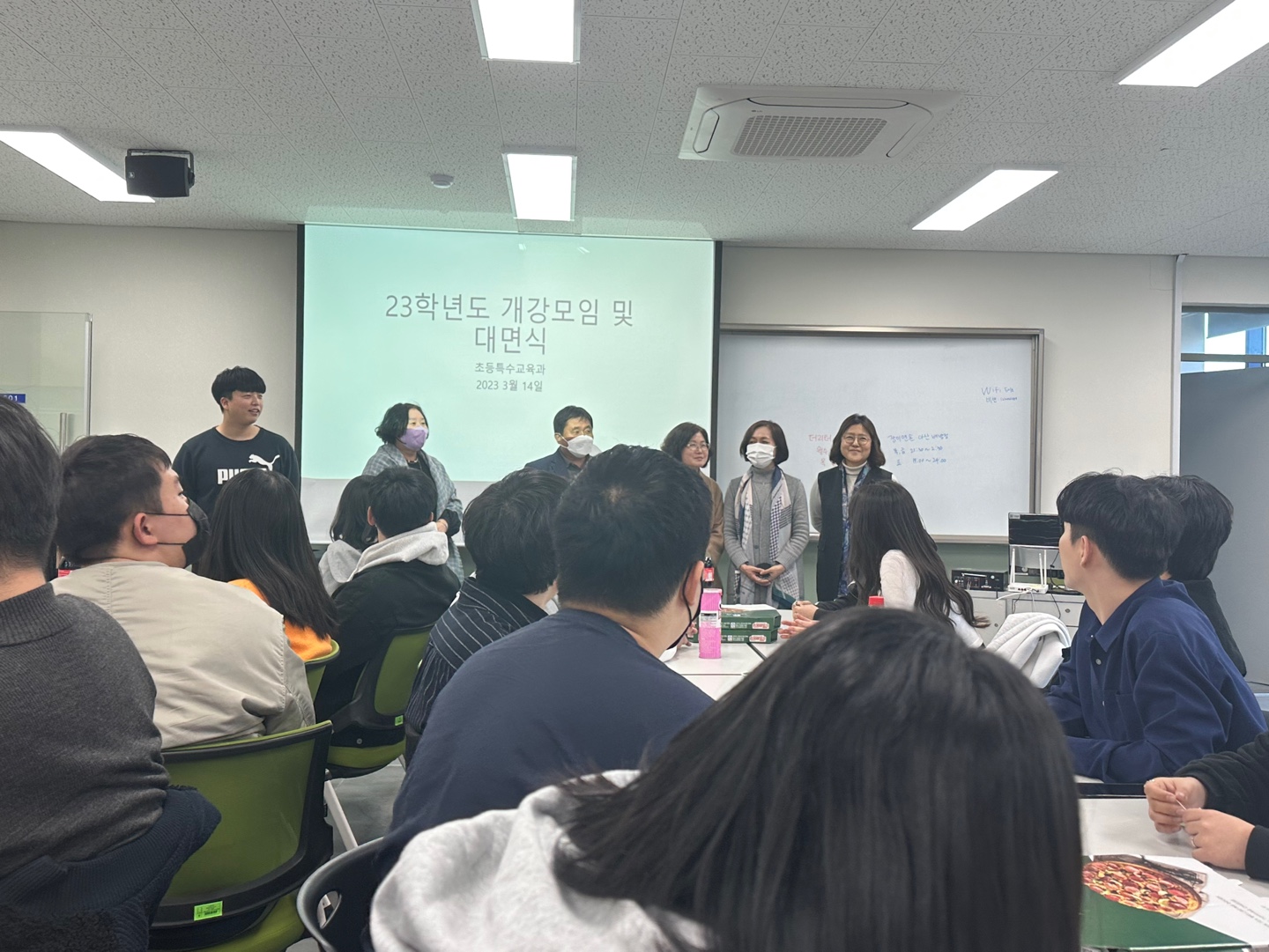 2023학년도 1학기 대면식