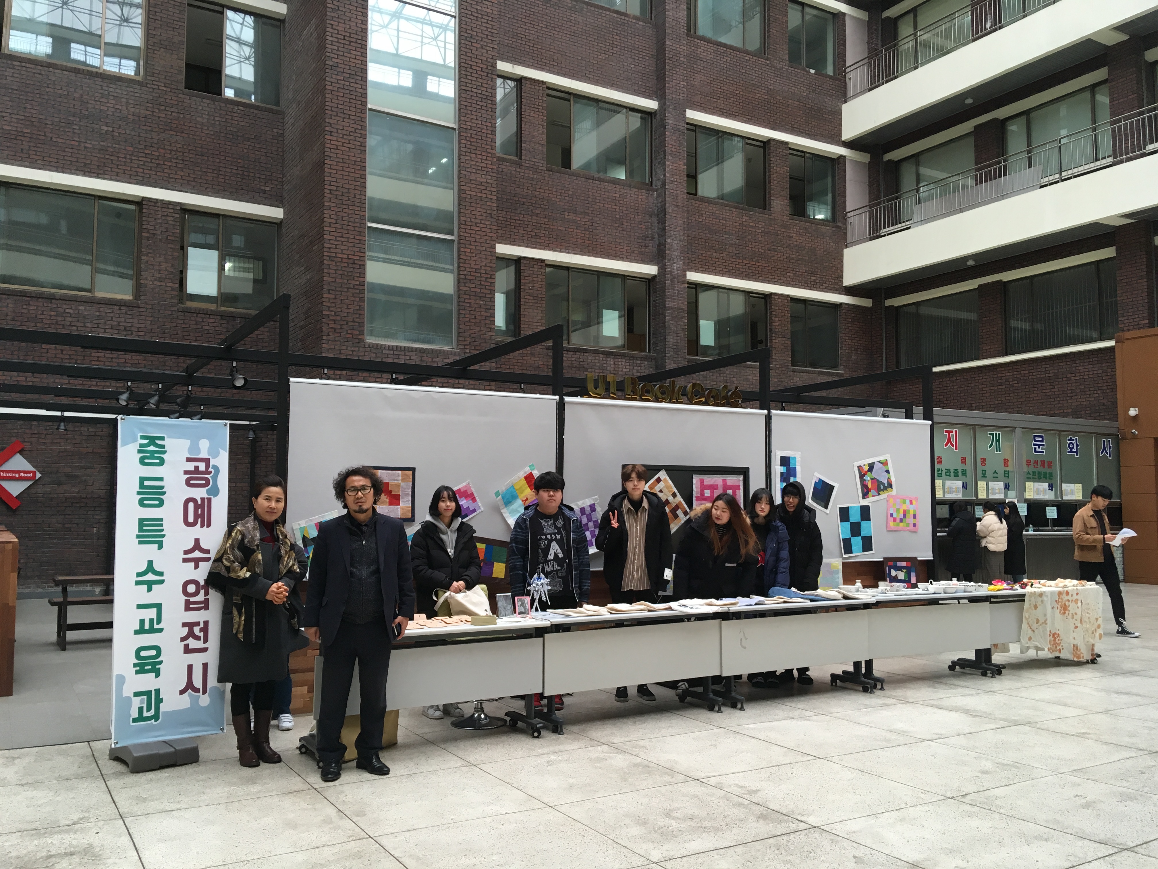 공예작품 전시회