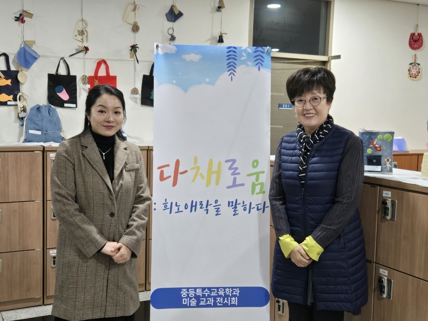 2024학년도 2학기 미술교과 전시회