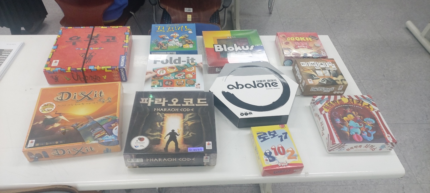 2022학년도 보드게임2급 지도사 자격증 취득 과정