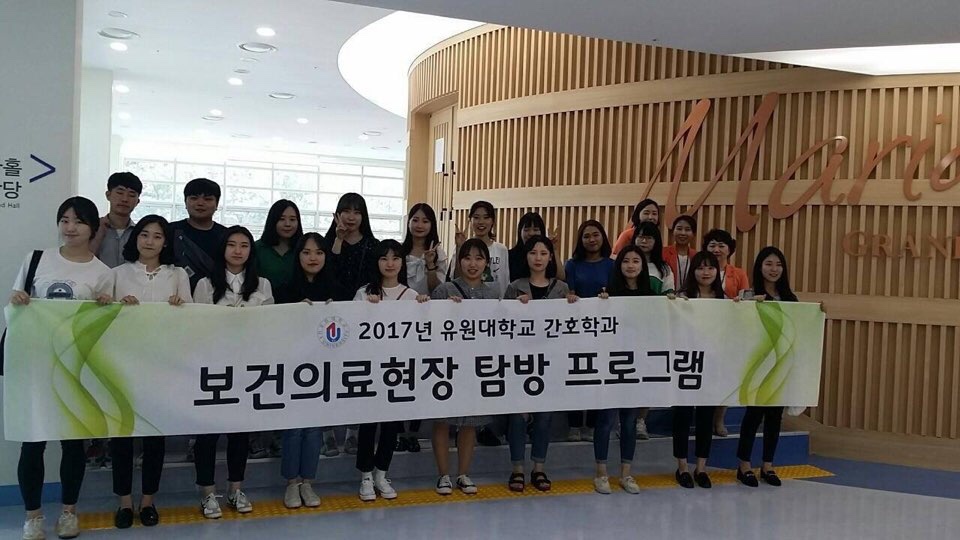 2017년 국제성모병원 견학