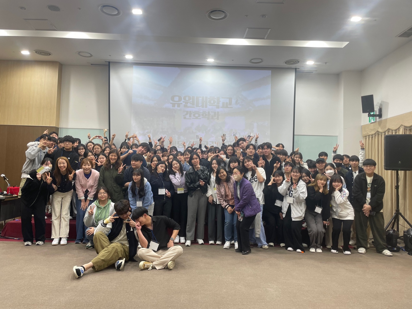 2023년도 간호학과 MT