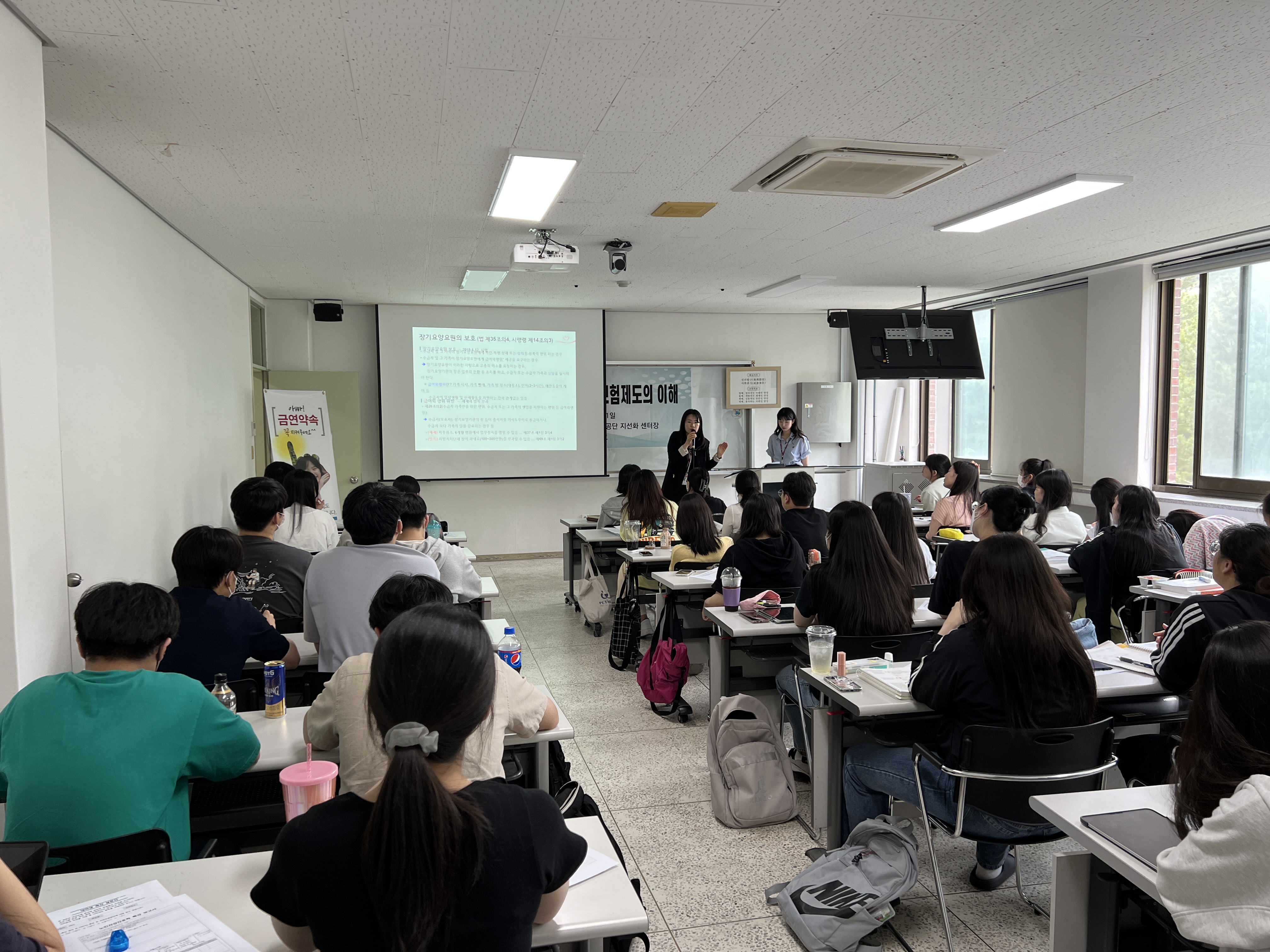 2023년도 1학기 교과목 특강