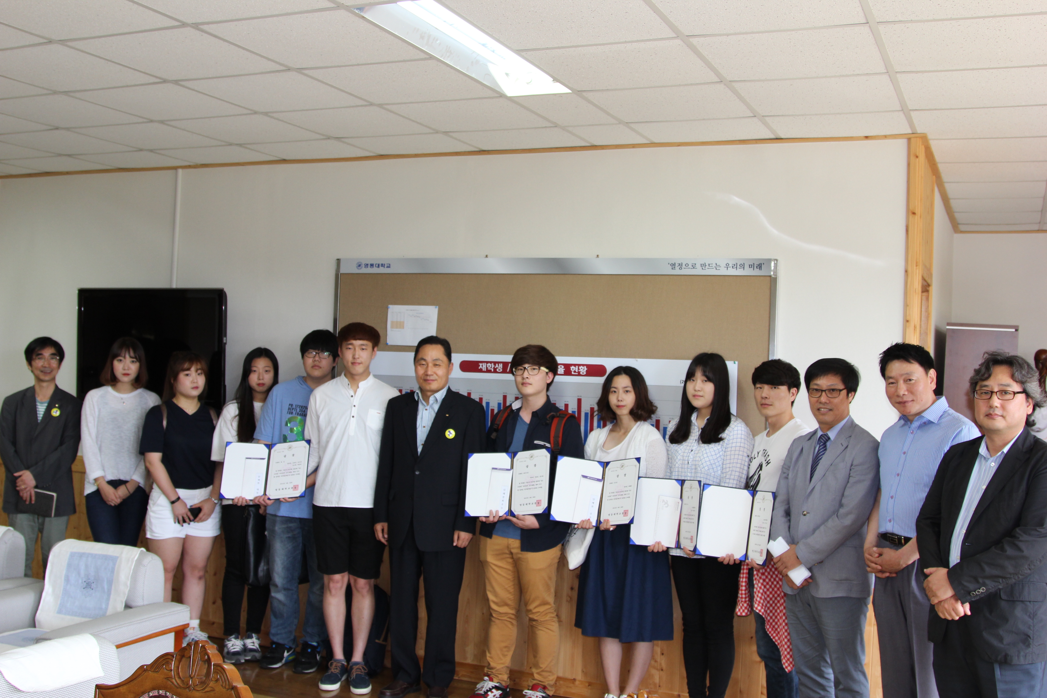 2015 글로벌 영동대 ‘3D 프린팅’ 아이디어 공모대회 시상식