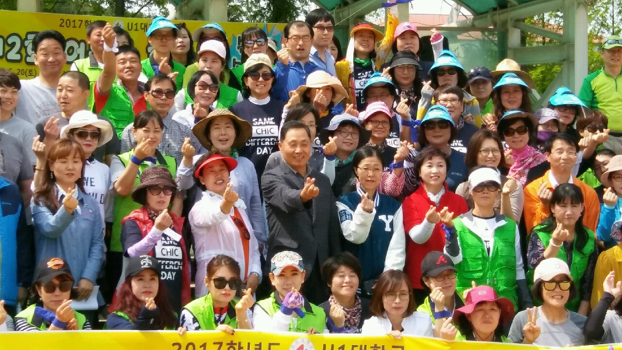 제2회 U1대하교 사회복지학과 어울림 한마당