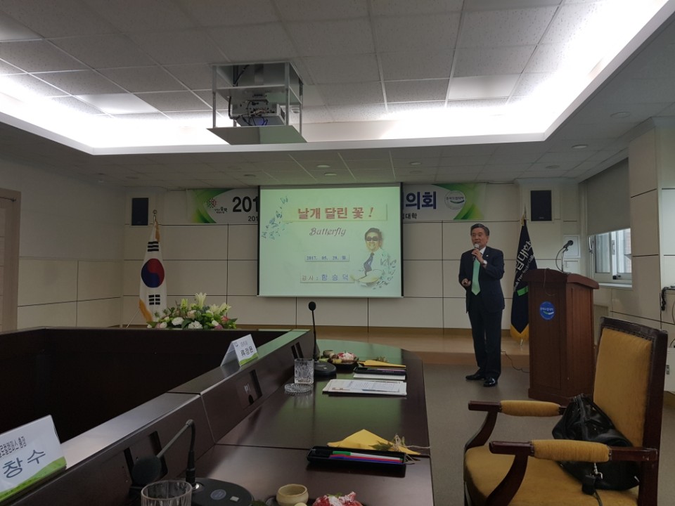 2017  5월 충북지역총장협의회