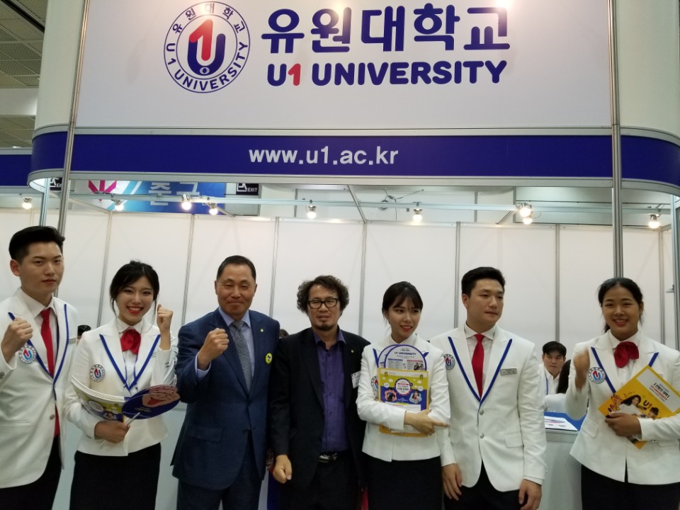 2018년 전국대학입시 박람회