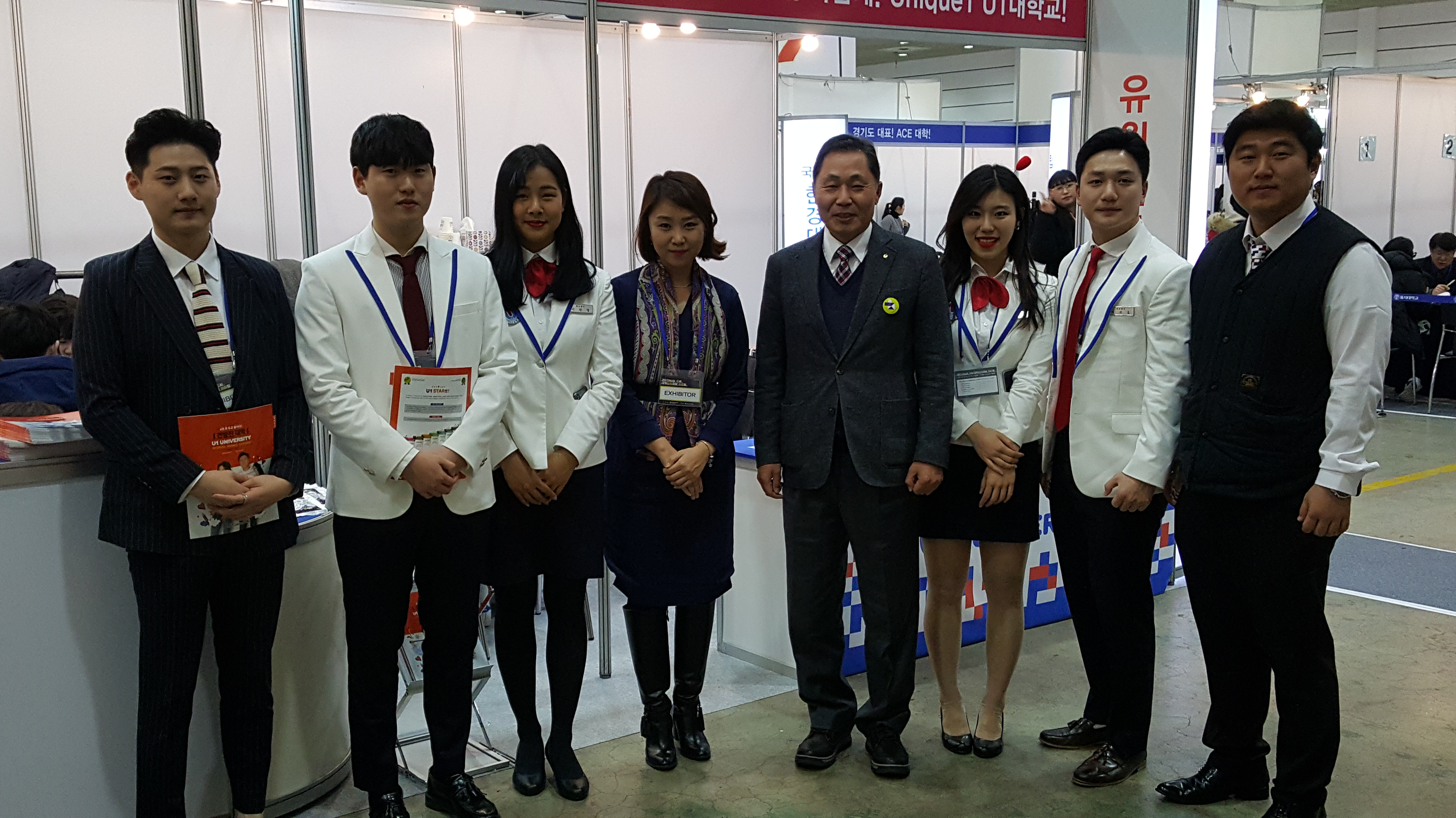 2018 정시 대학입학정보박람회