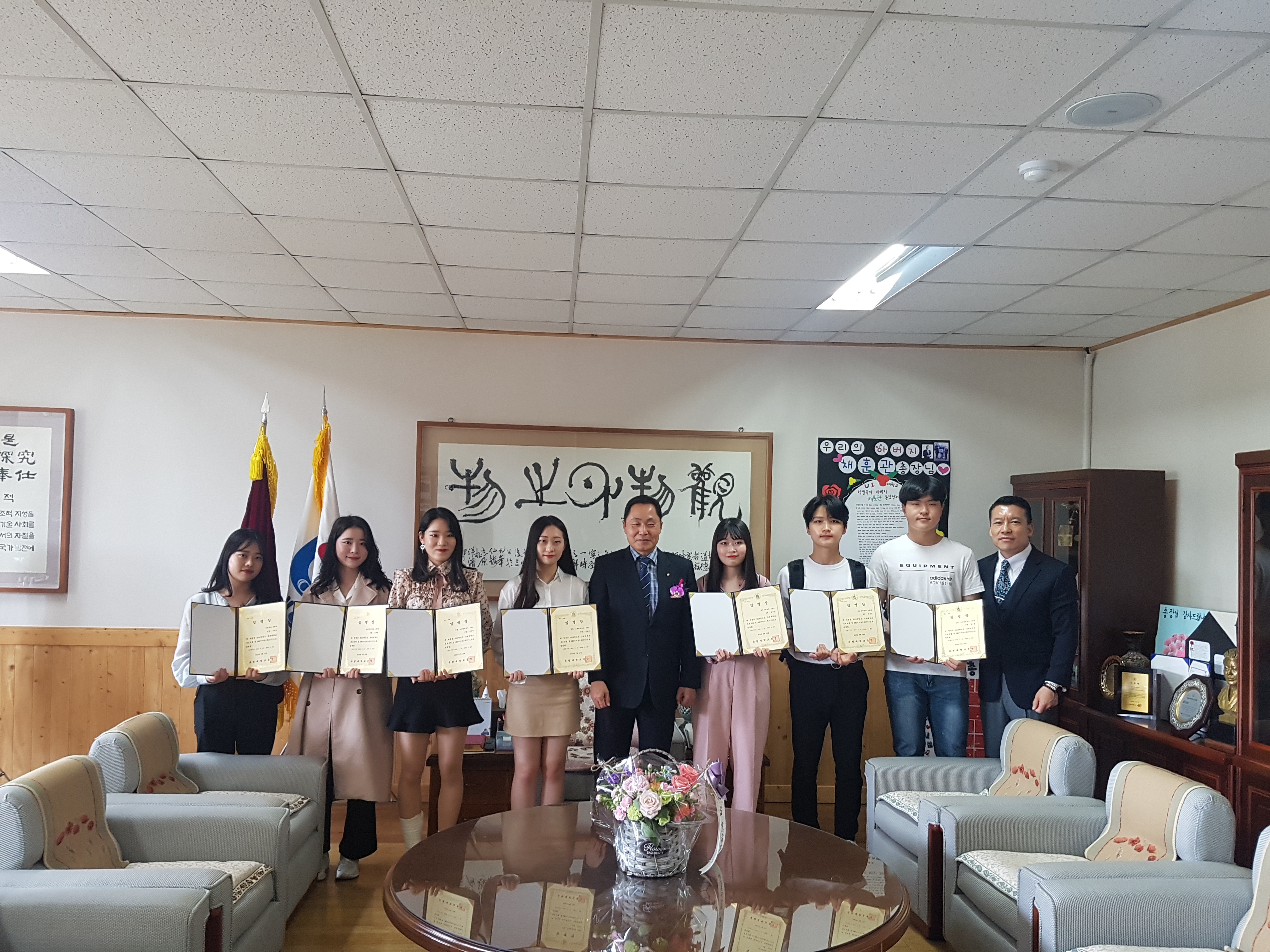 2019 홍보모델 및 SNS 기자단 임명장 수여식