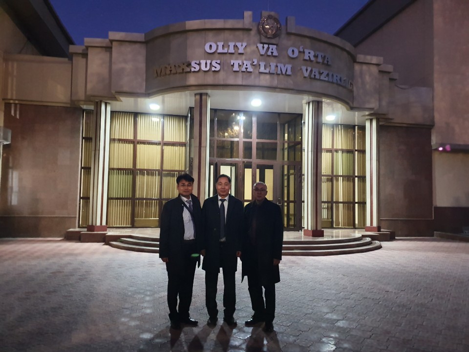 고등교육부 방문