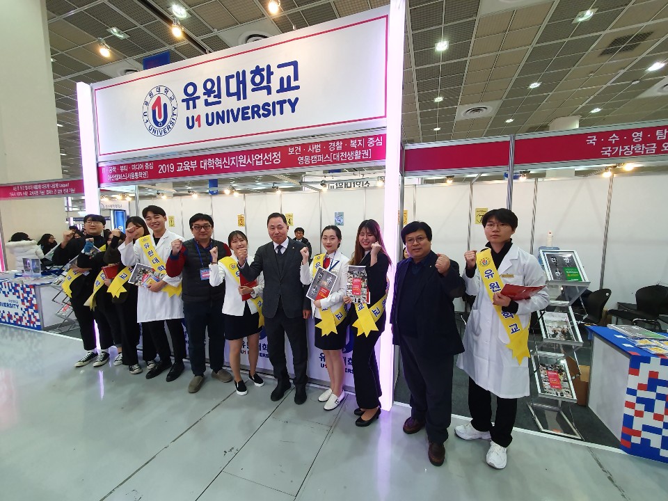 2020정시 코엑스 입시박람회