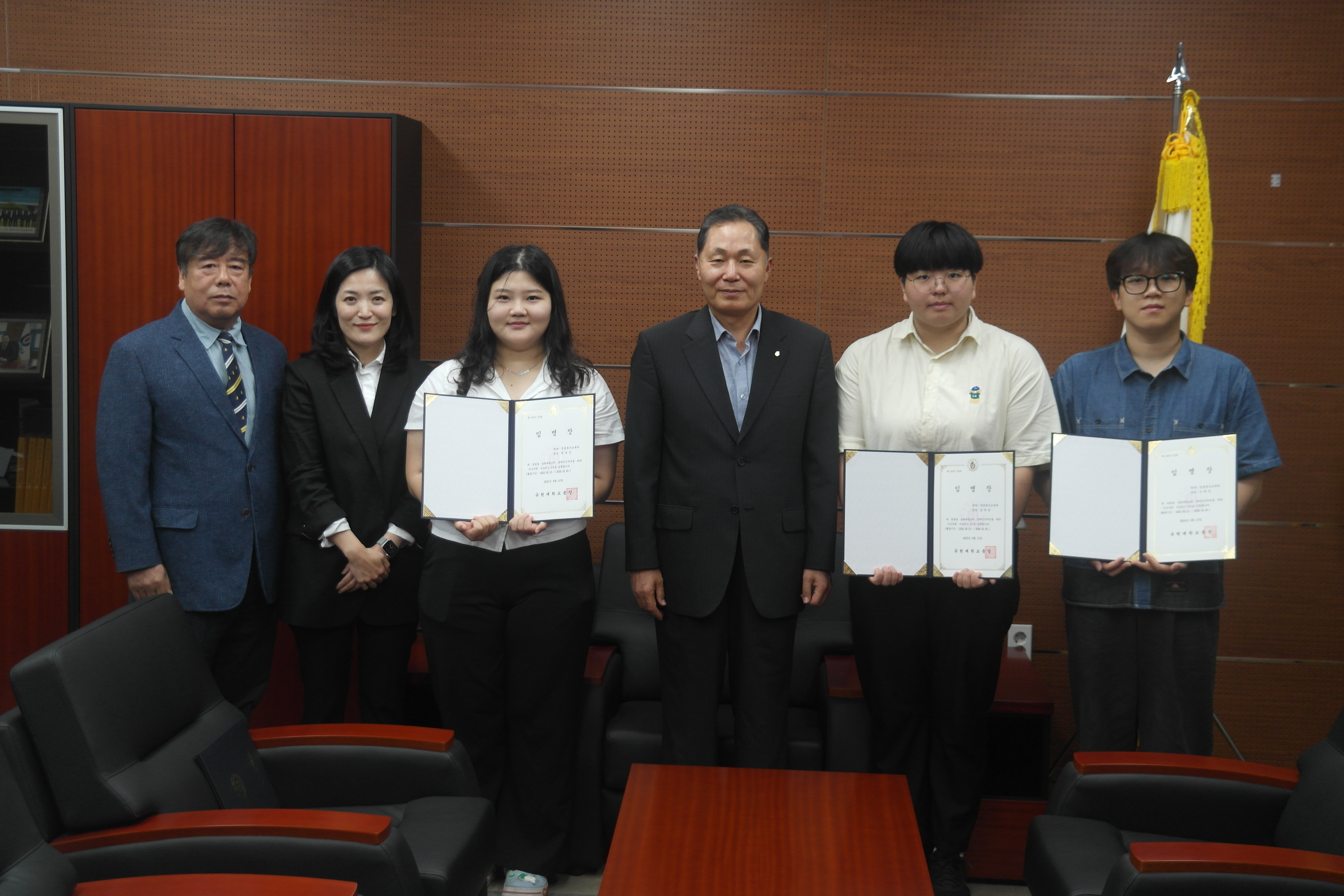 장애인 인식개선을 위한   '너나우리' 서포터즈 임명장수여식(2023.09.15)