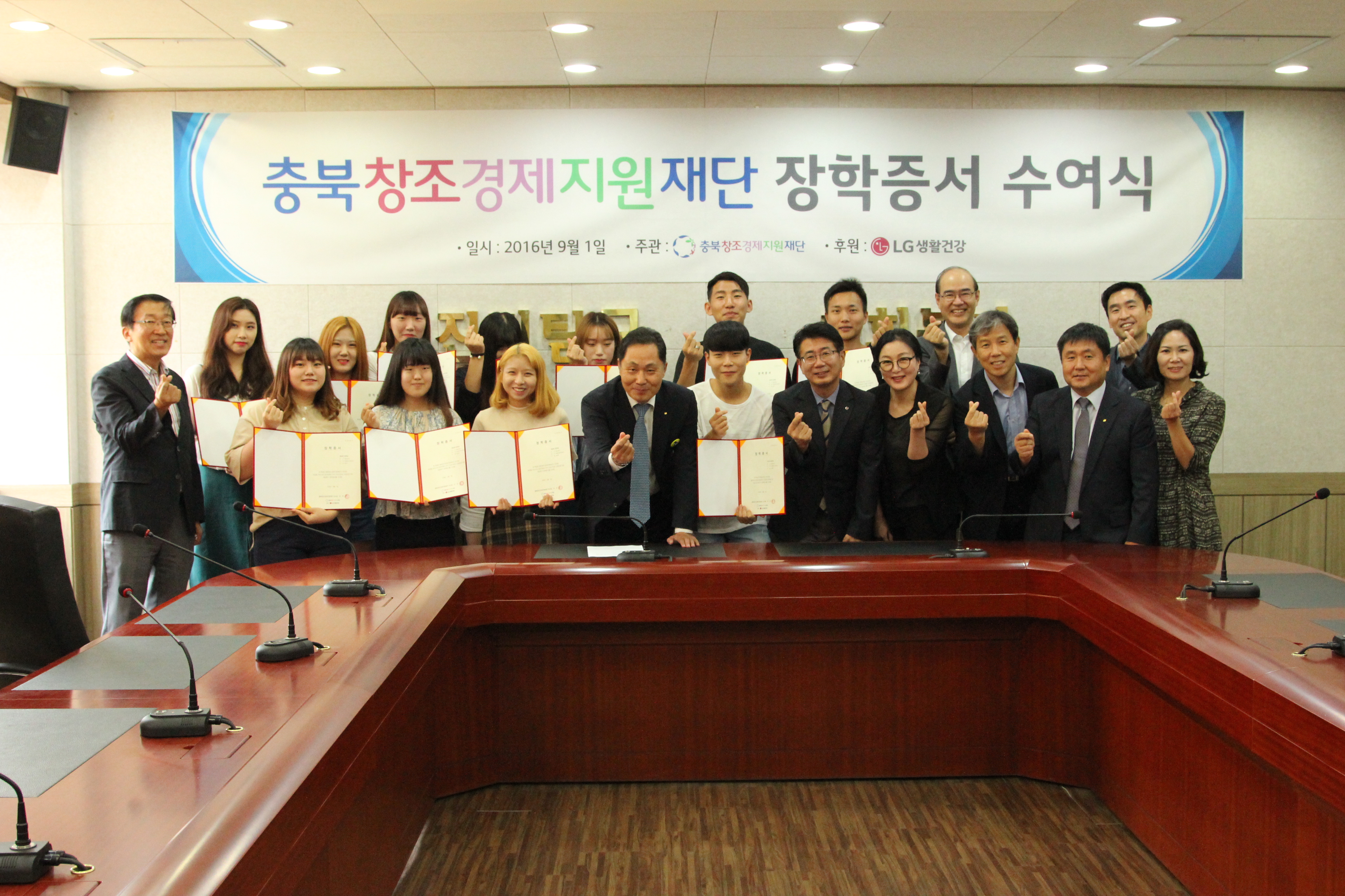 화장품피부미용학과 학생11명, 충북창조경제지원재단 장학생으로 선발!