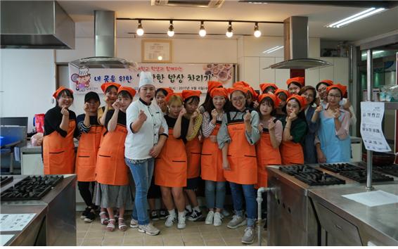 U1대학교 학생들 ‘내 몸을 위한 건강한 밥상 차리기’ 체험행사 참여