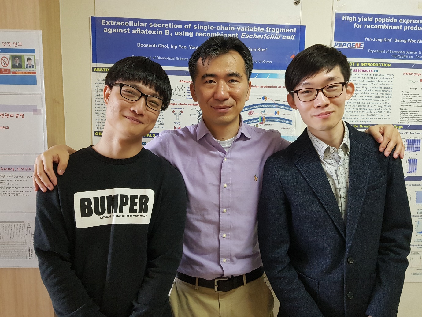 유원대 웰니스융합학부 의약바이오전공 학부생  SCI급 국제학술지에 논문 게재