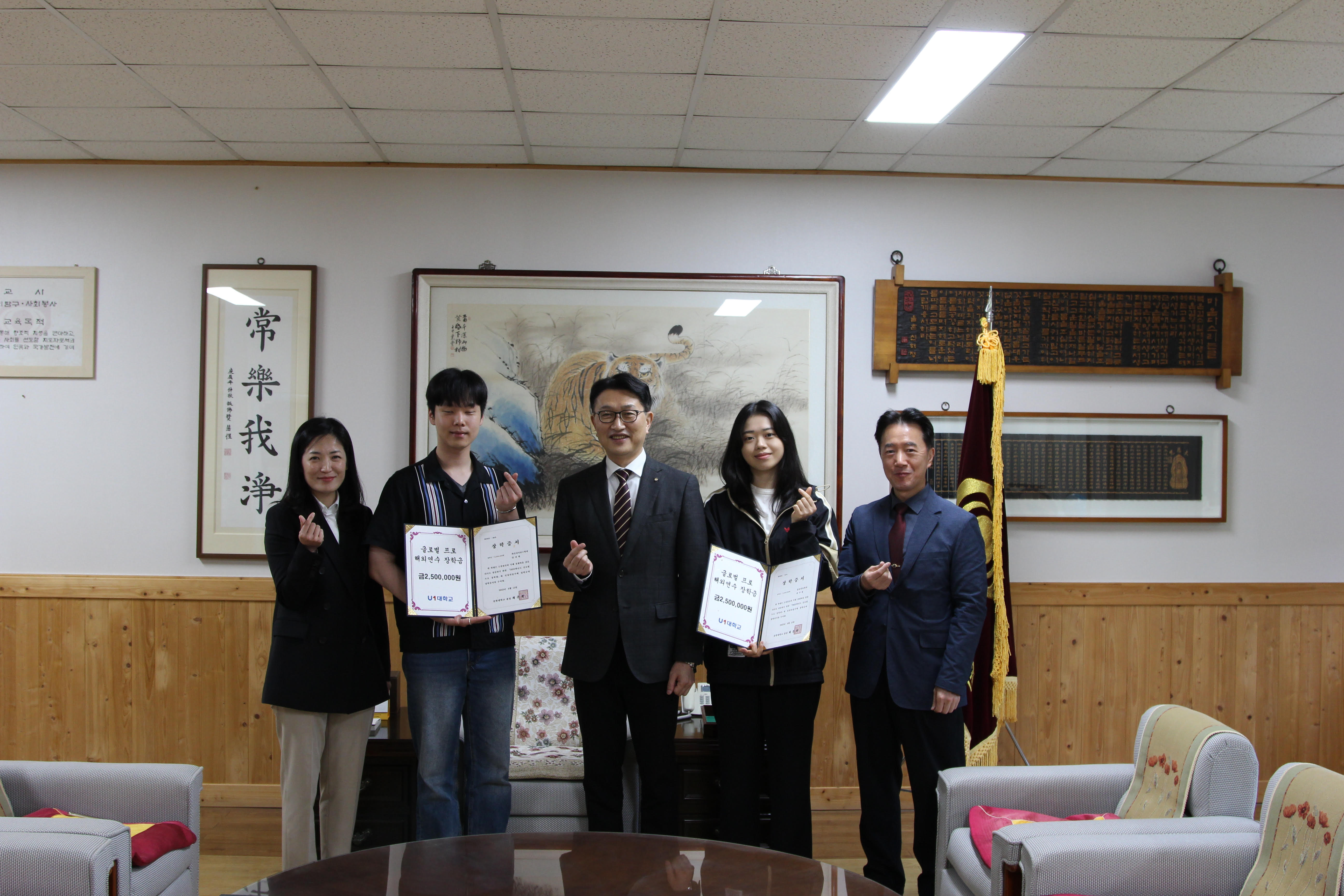 2023학년도 해외 어학연수생 선발