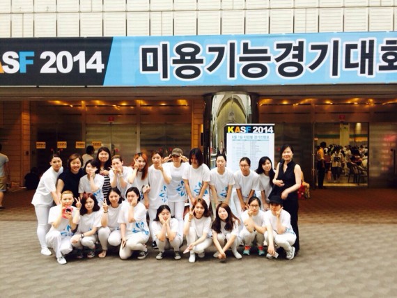 영동대 뷰티케어과 ‘KASF 2014 미용기능경기대회’서 두각!