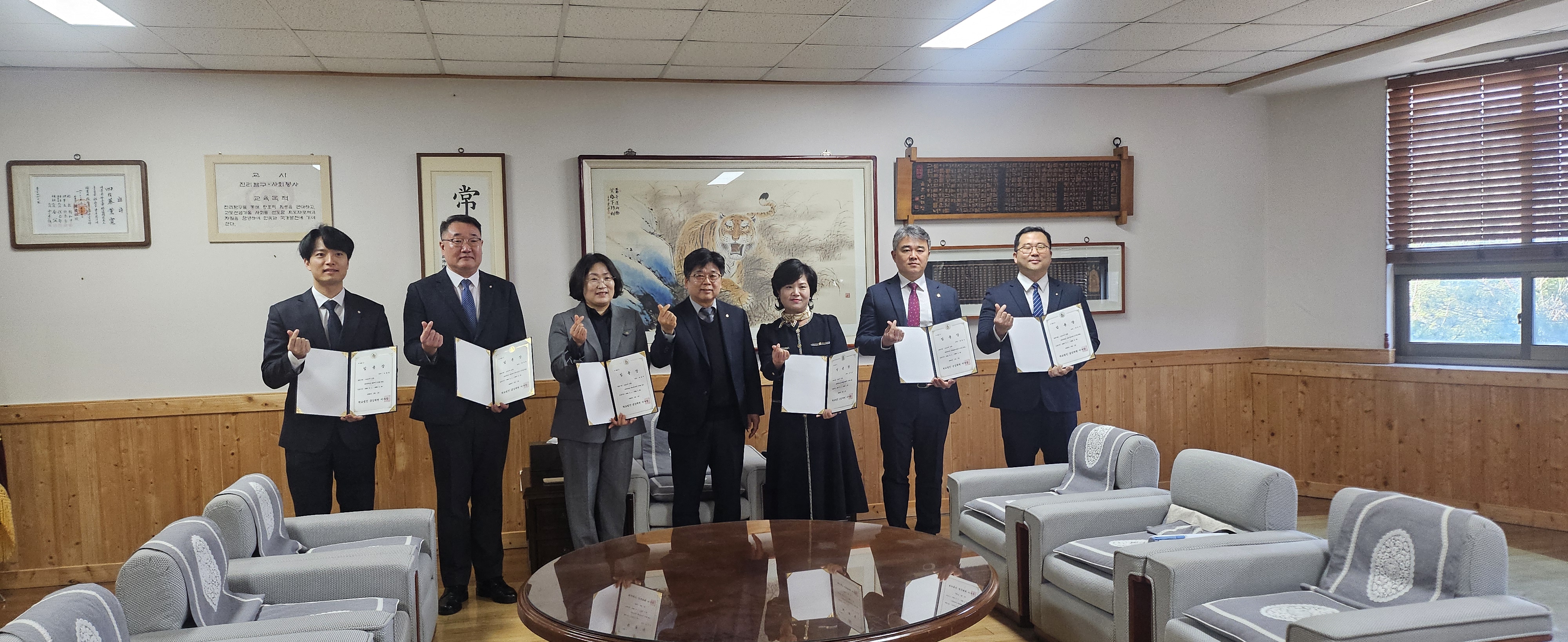 2026 신규 교원 임용장 수여식