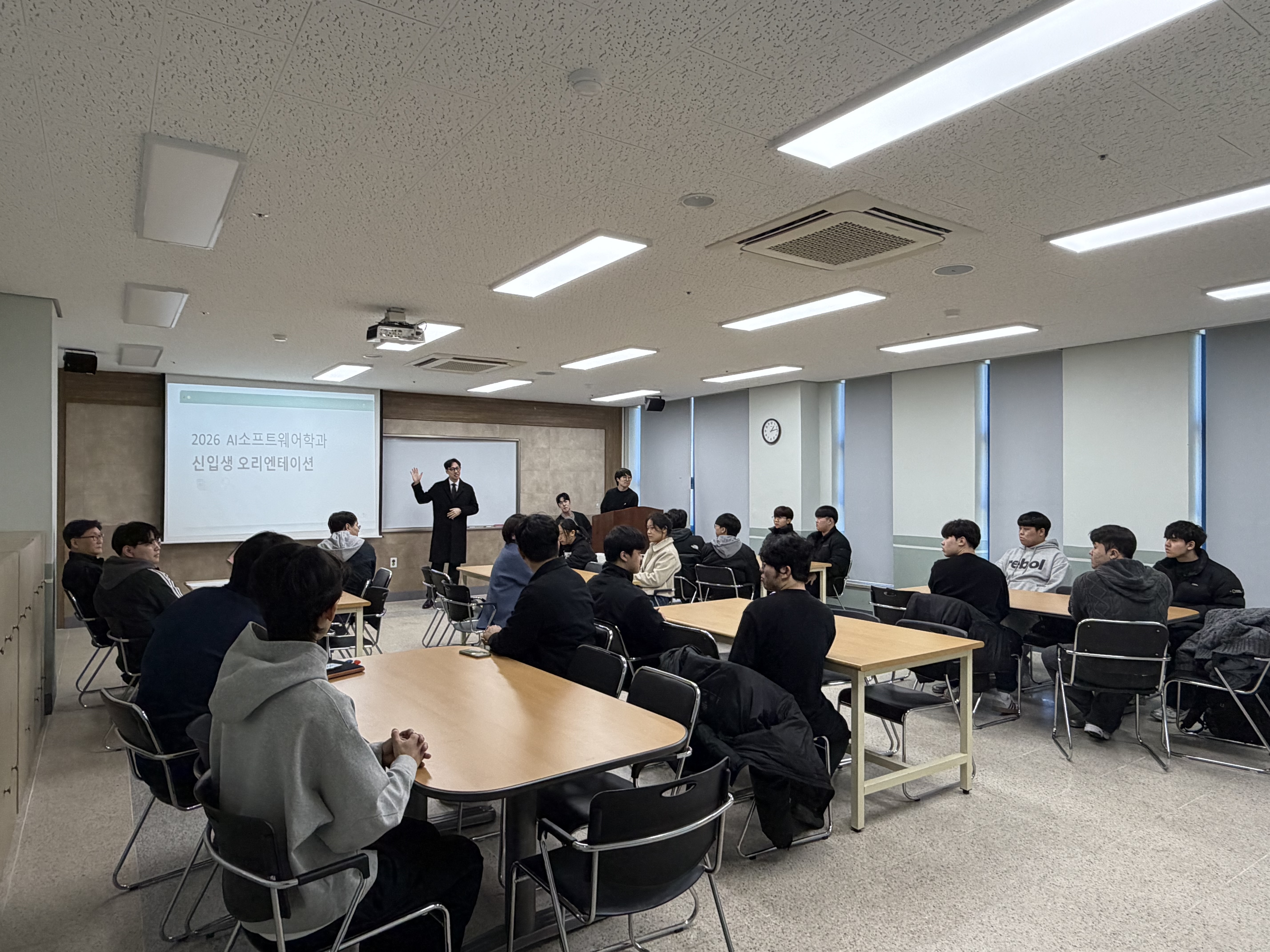 신입생 오리엔테이션