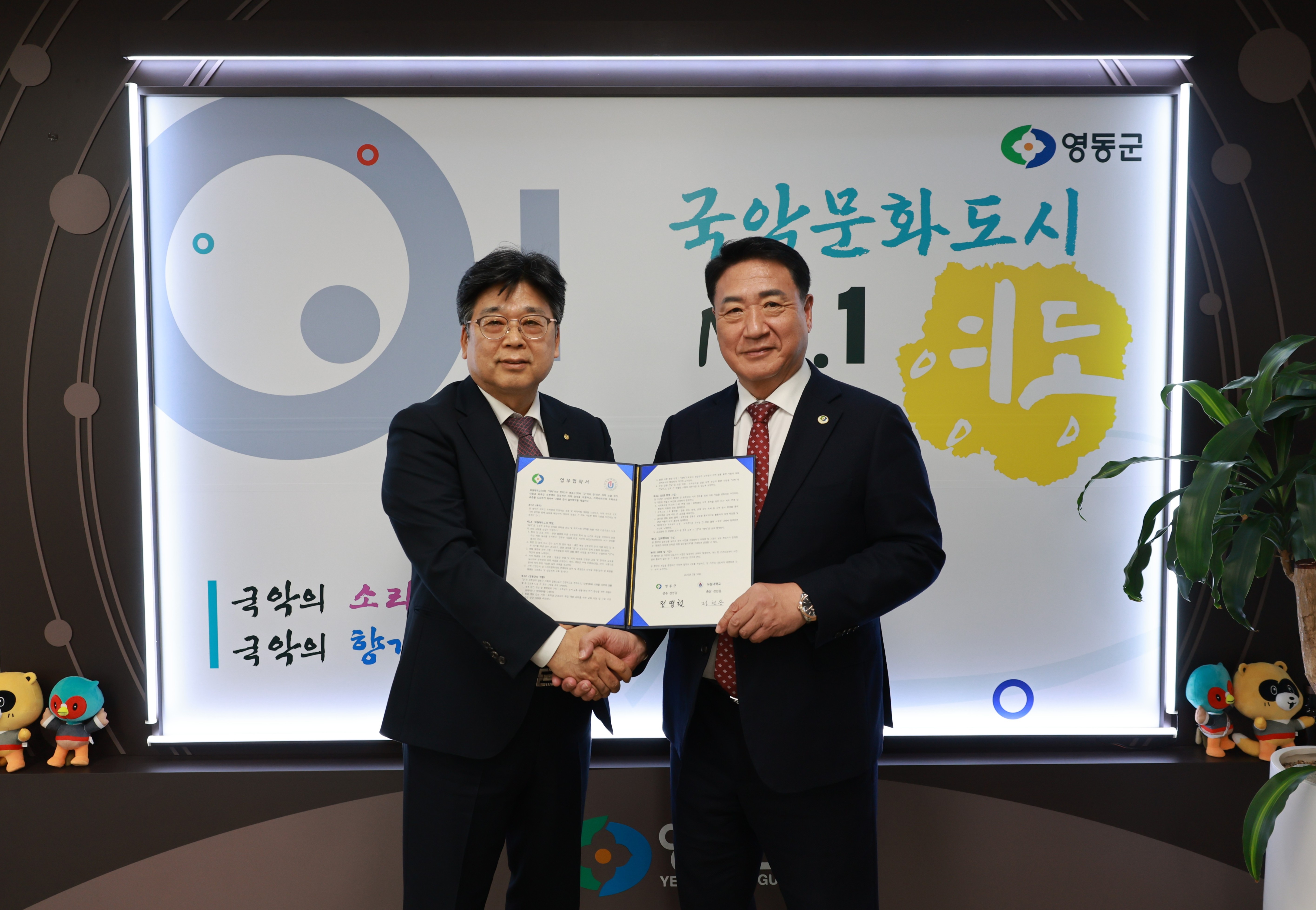 유학생 관련 업무협약식