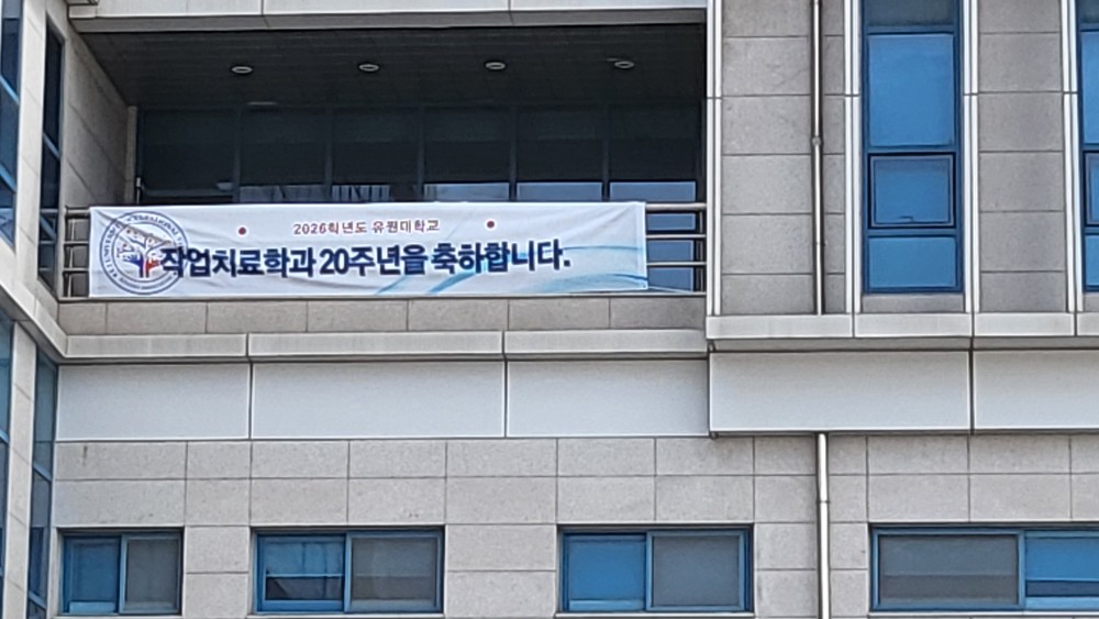 20주년 기념