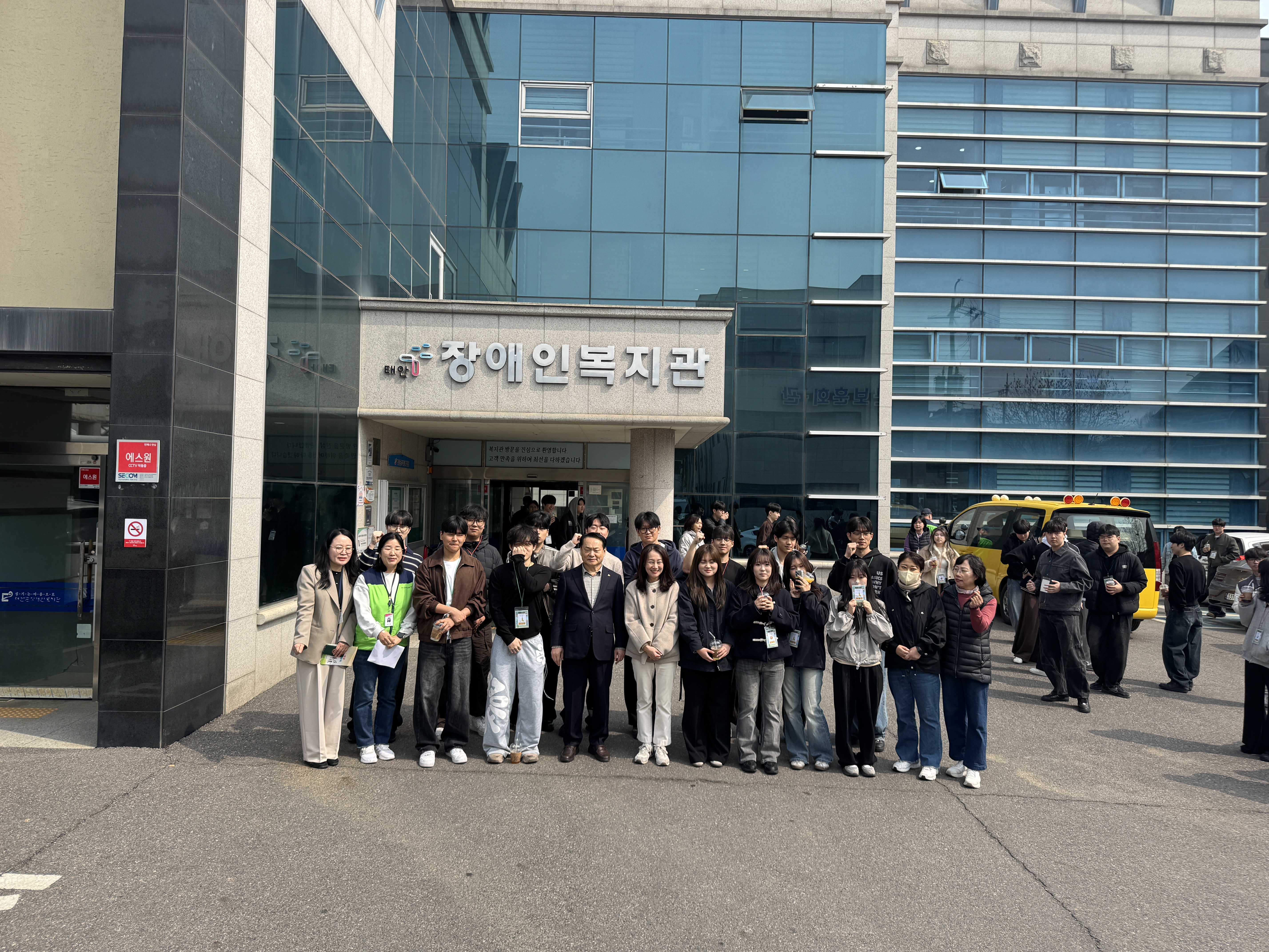 작업치료학과 현장학습 태안 장애인복지관