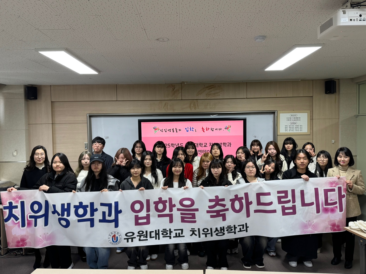 2025년 신입생 오리엔테이션