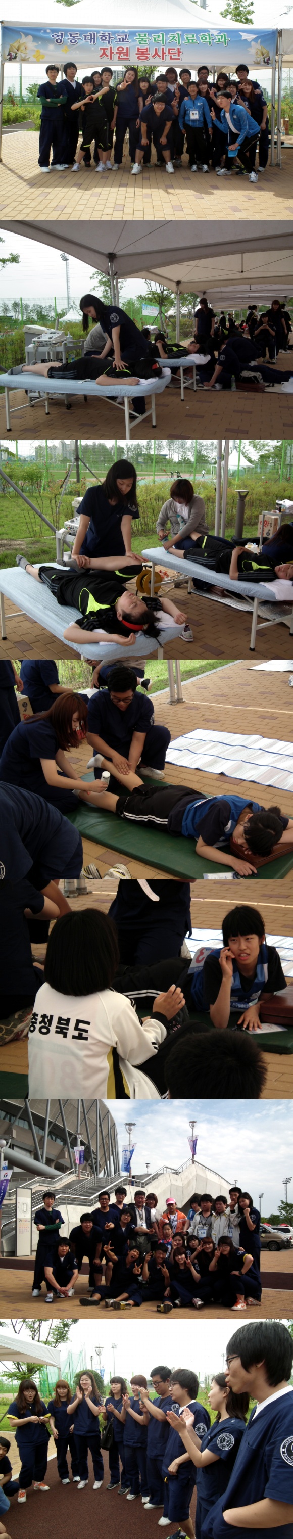 `12년 자원봉사 활동