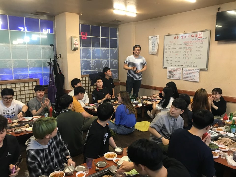 물리치료학과 종강파티