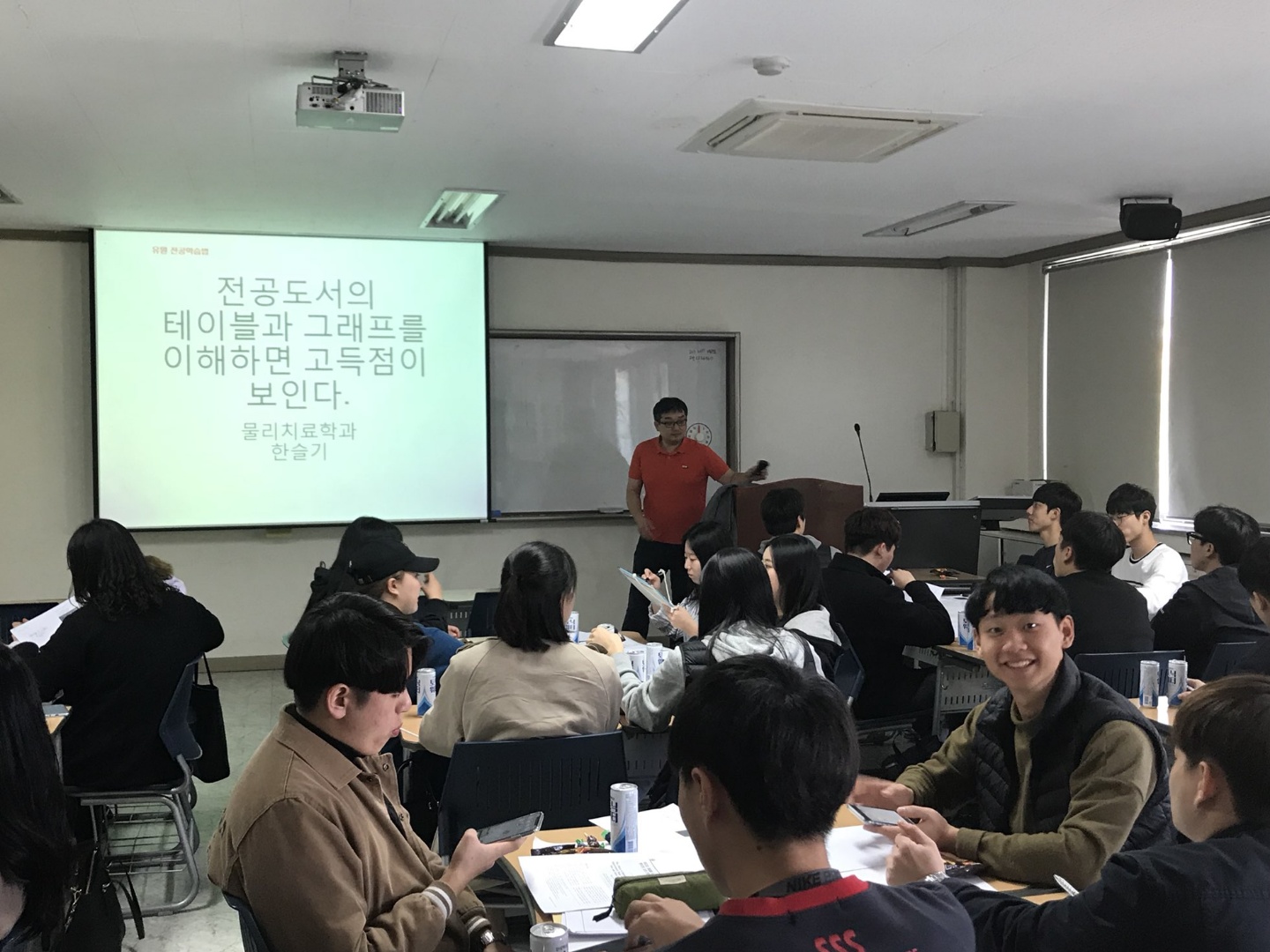 >물리치료학과 전공학습법 프로그램 진행<