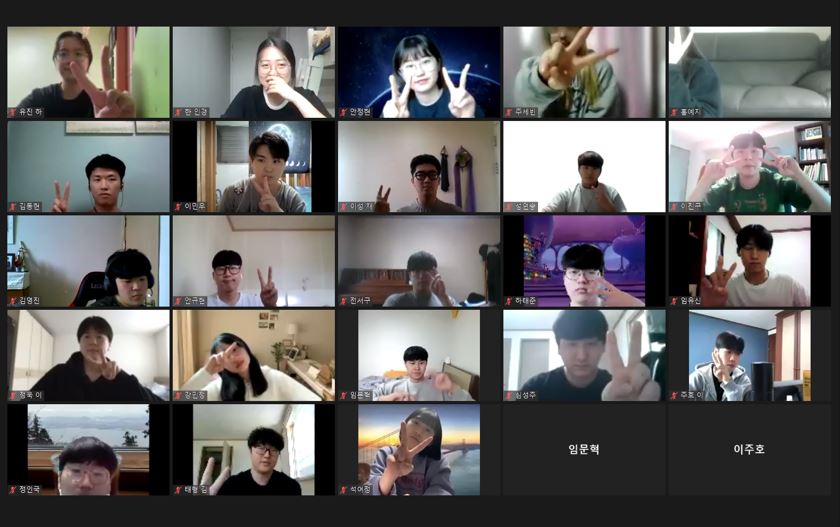 온라인 비대면 수업 3학년