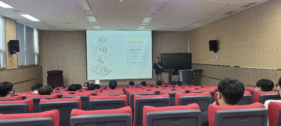 글로벌스마트융합협동조합 취업특강