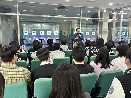 경찰인재개발원 견학